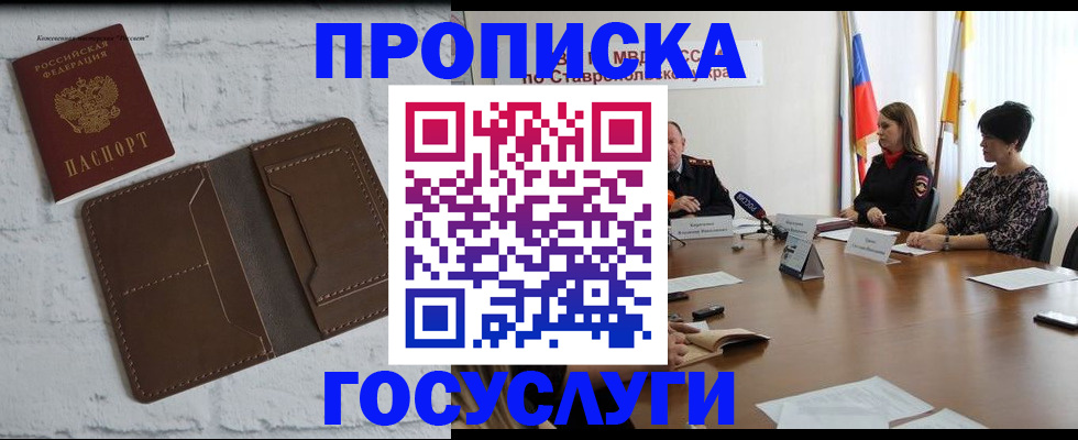 регистрация для школы в Енисейске