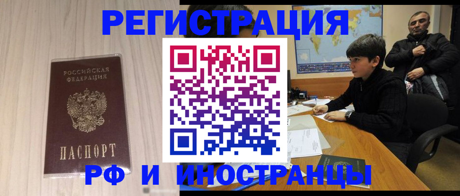 пропишу в квартире в Енисейске